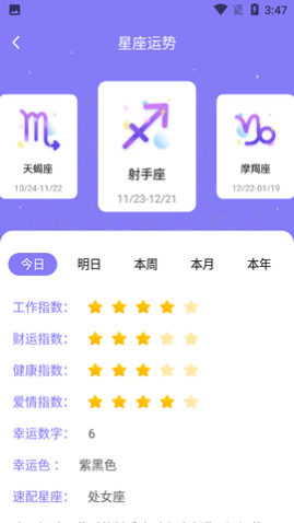��ī����15�ղ�ѯAPP