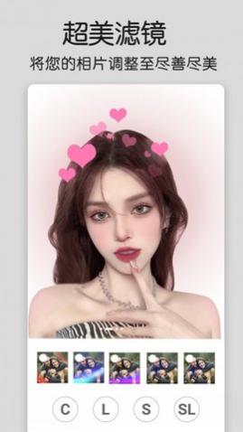 修图酱(图片处理)APP