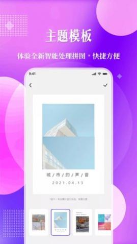 北斗定位相机(水印打卡)免费版