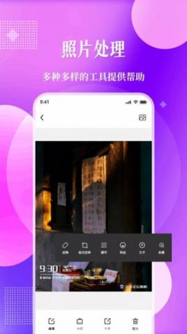 北斗定位相机(水印打卡)免费版