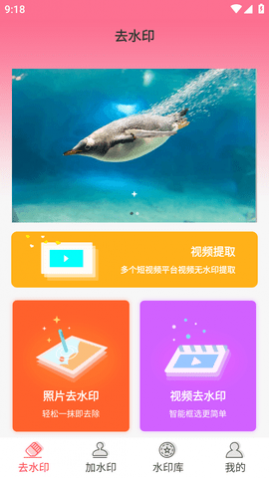 ȥˮӡ����Ѱ�
