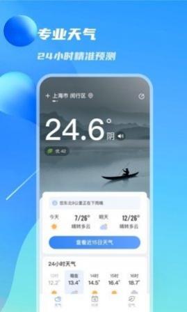 ��������Ԥ��15���ѯapp