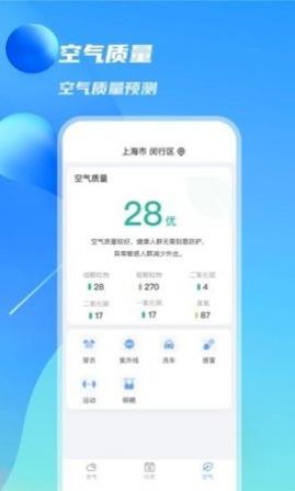 ��������Ԥ��15���ѯapp