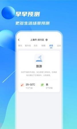 ��������Ԥ��15���ѯapp