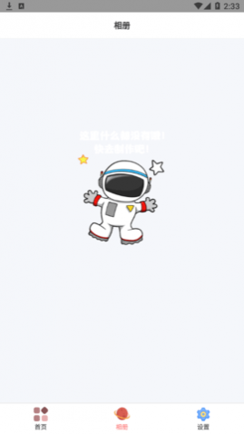 ֤������Ժ����app