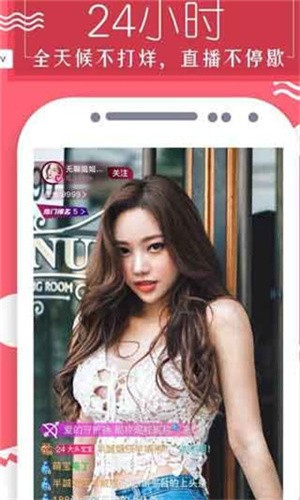��˿��APP���������