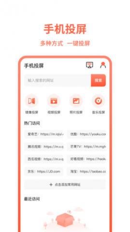 TVͶ��APP��Ѱ�