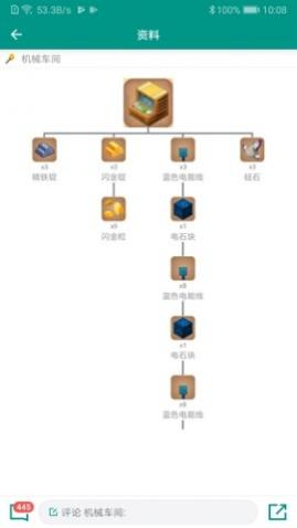 迷你助手盒子最新版