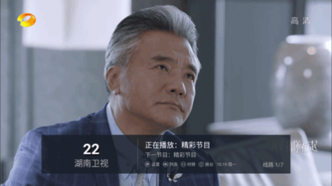 黑豹TV去广告免费版