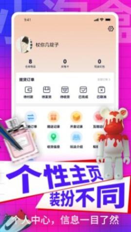 С�Ժ�ä�й���app