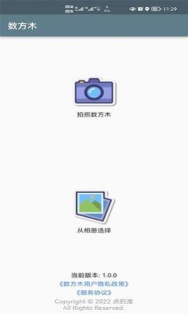 ����ľ���������Ѱ�app