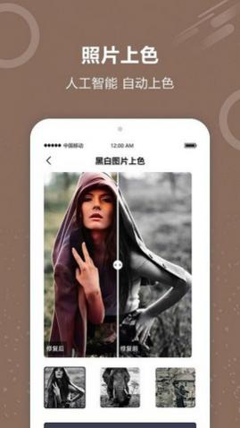 图片照片修复2025最新版