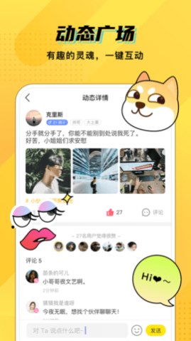 CM语音app2025最新版