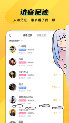 CM语音app2025最新版