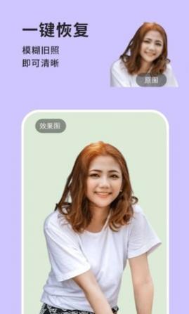 ��Ƭ�ָ���APP�ٷ���