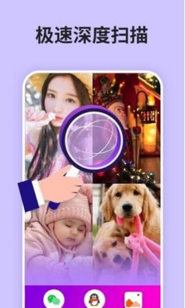 ��Ƭ�ָ���APP�ٷ���