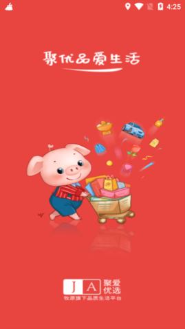 聚爱优选Pro官方版
