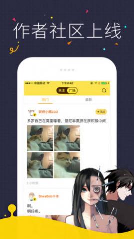 ����������������Ķ�ƽ̨app