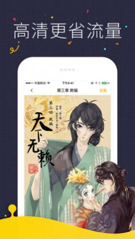 ����������������Ķ�ƽ̨app