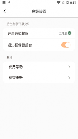 С�������APP���°汾