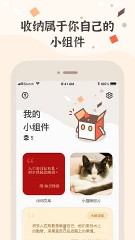 С�������APP���°汾