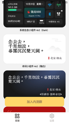 С�������APP���°汾
