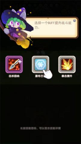 猫咪的冒险免广告版