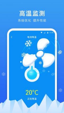 极快电池专家2025最新版