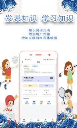 小怪才育儿软件官方版