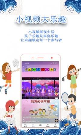 小怪才育儿软件官方版