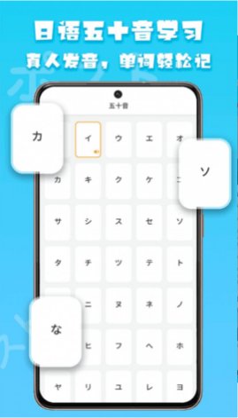日语阅读免费版