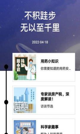 爱上秀来电2025最新版