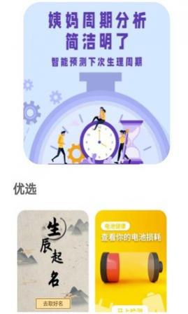 爱上秀来电2025最新版