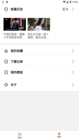 香橙短视频2025最新版