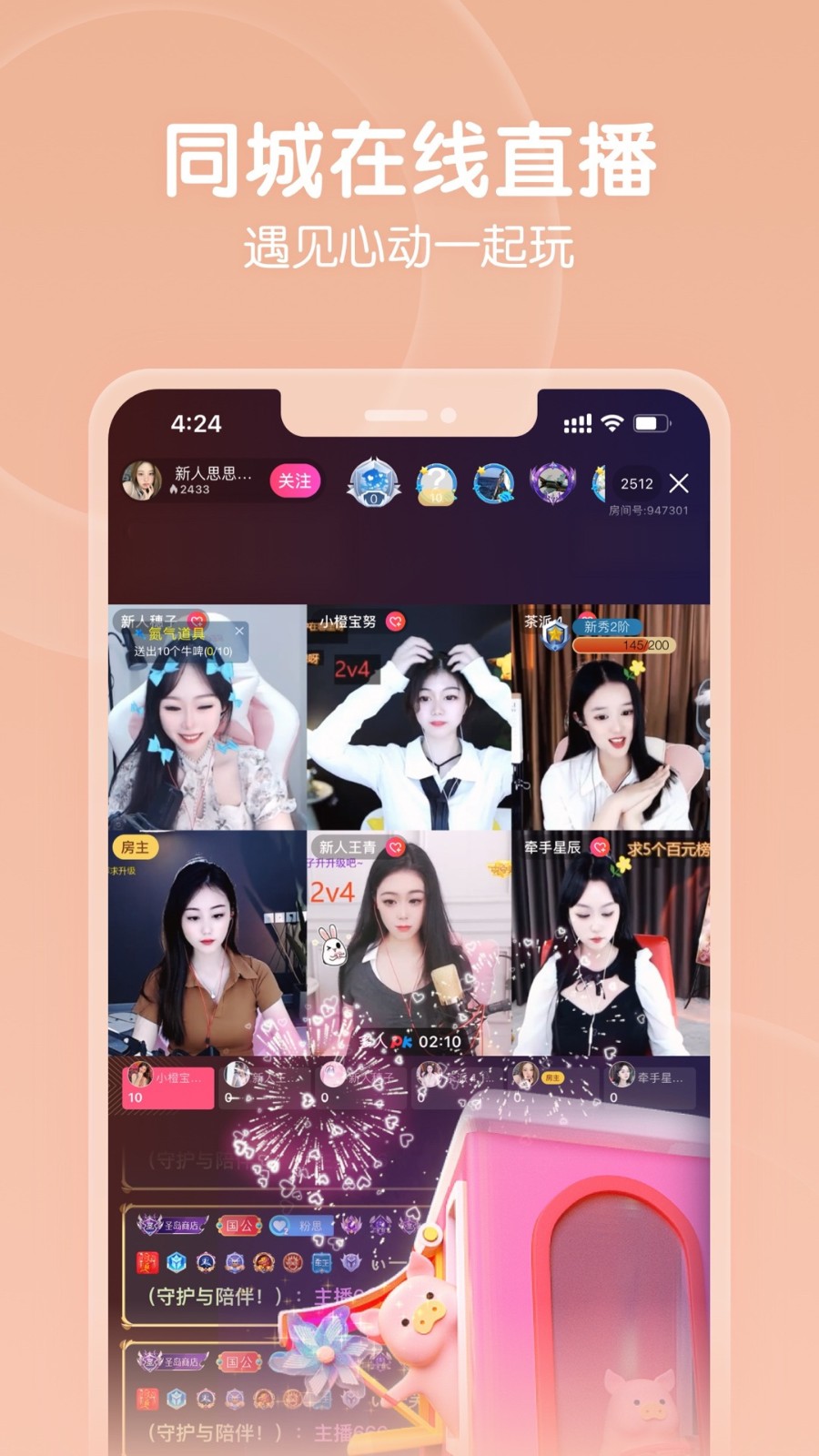 成版人夜月直播www免费版下载