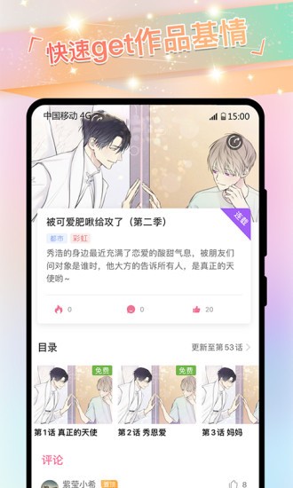 boylove下载正版官网版下载
