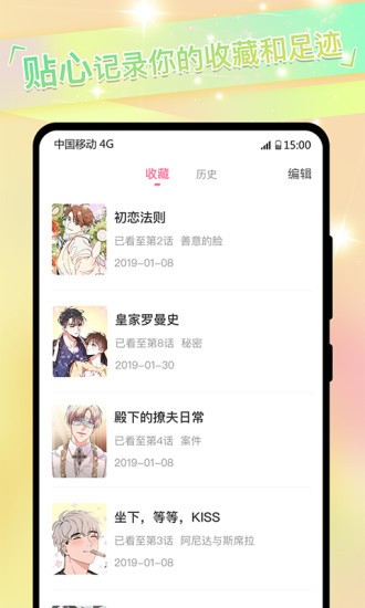 boylove下载正版官网版下载