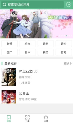 三六漫画app最新版下载
