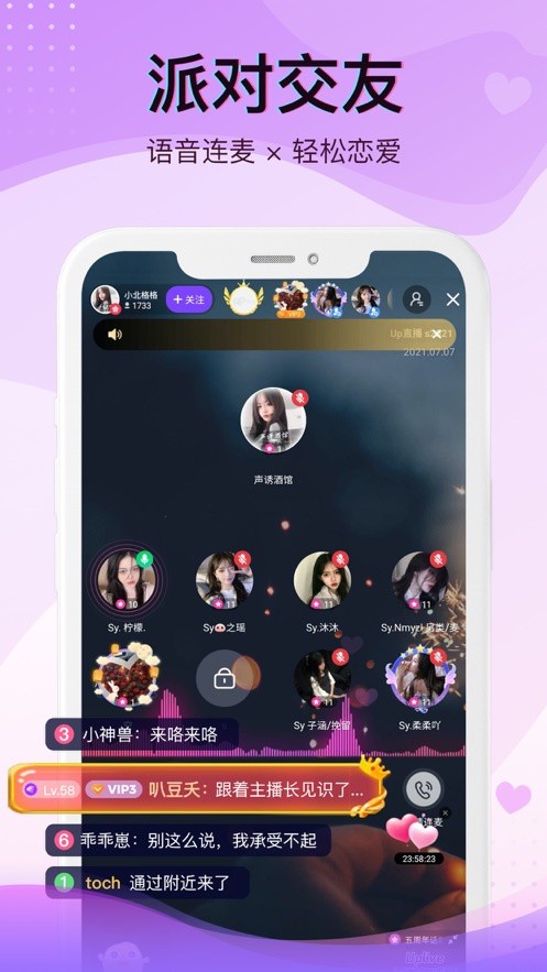 taolufun直播官网最新版下载