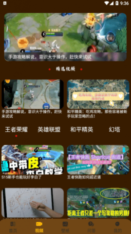 870游戏攻略2025最新版