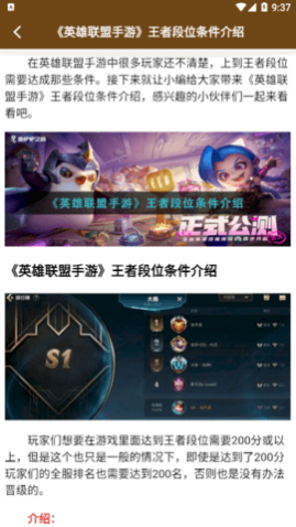 870游戏攻略2025最新版