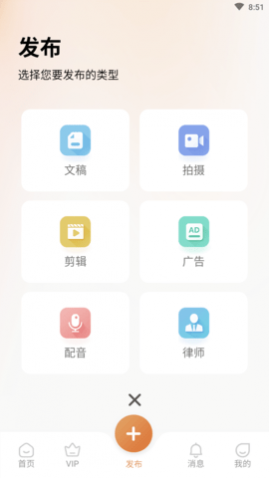 稿剧工具免费版