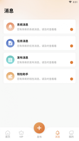 稿剧工具免费版