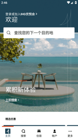 IHG�޼ʾƵ�����������