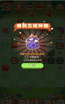 雪地打怪最新版