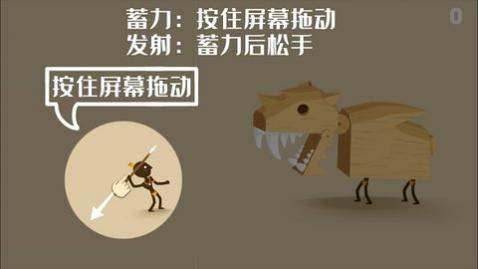 投矛达人无限金钱版