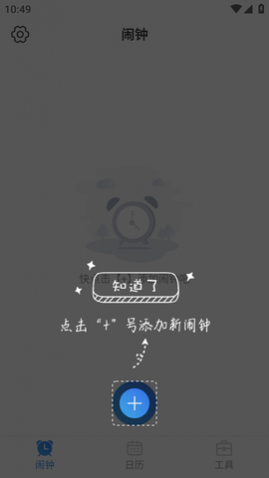 ׼ʱ����APP���°�2025