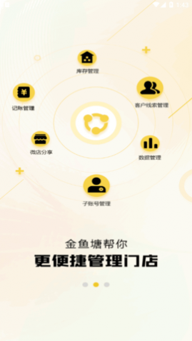 金鱼塘二手车交易app