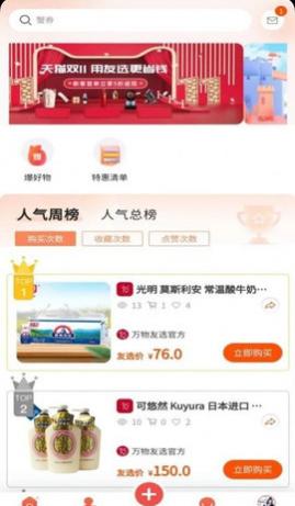 ������ѡapp�ֻ���