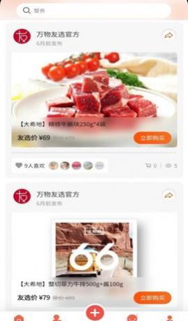 ������ѡapp�ֻ���